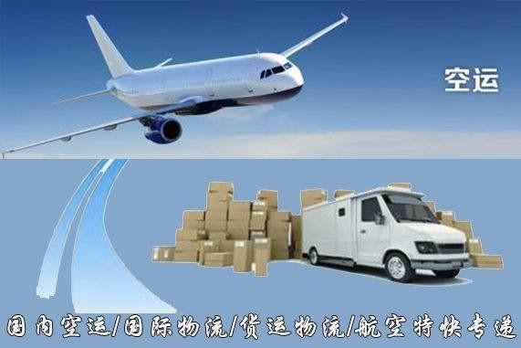 佳木斯设备空运