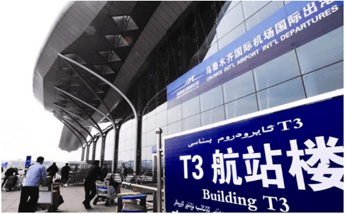 佳木斯空运乌鲁木齐机场